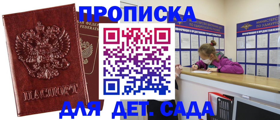 миграционный учет в Нижегородской области