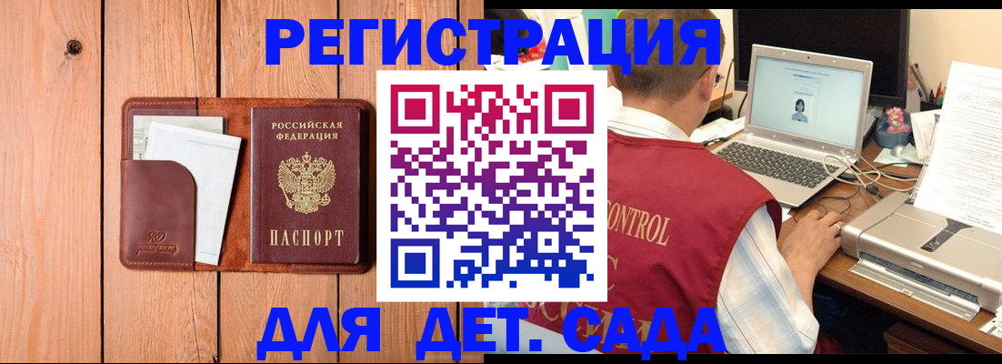пропишу в квартире в Нижегородской области