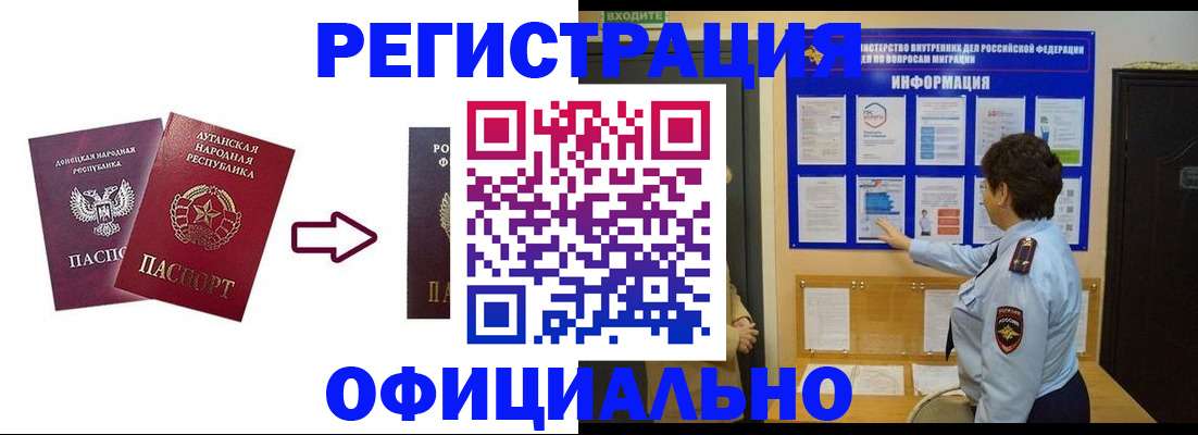 где прописаться в Нижегородской области
