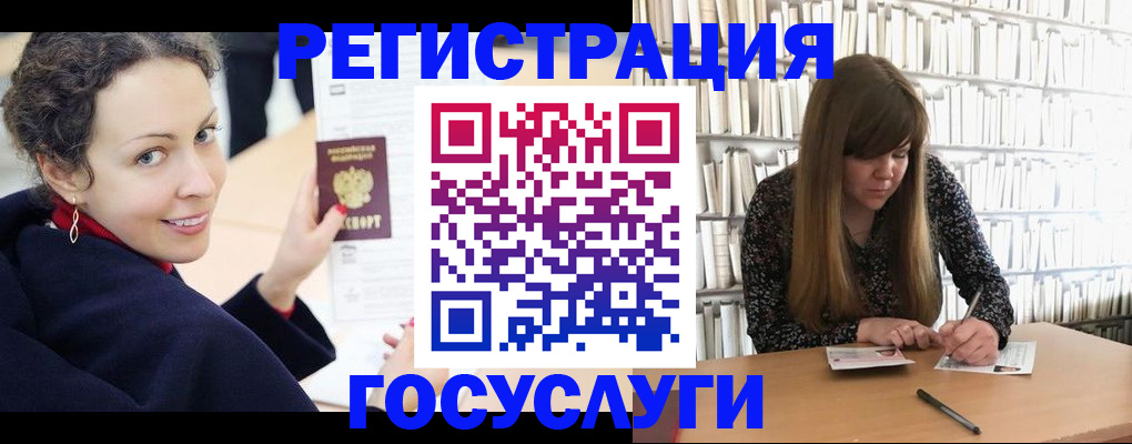 временная регистрация поиск в Нижегородской области