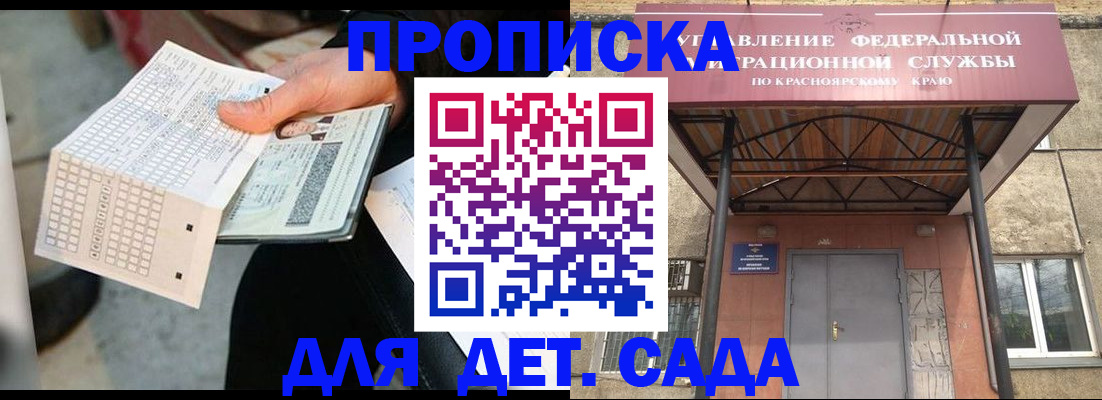 временная регистрация адрес в Нижегородской области